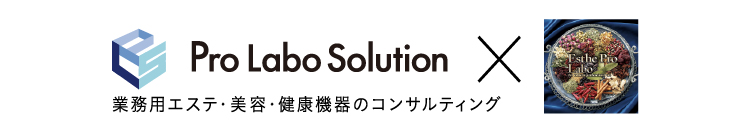 Pro Labo Solution